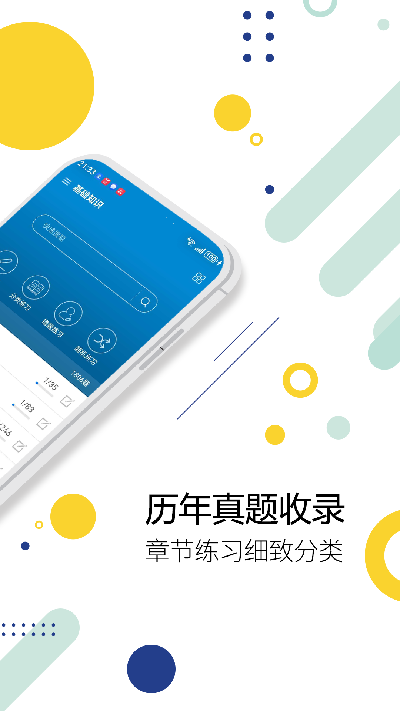 消防设施操作员华云题库