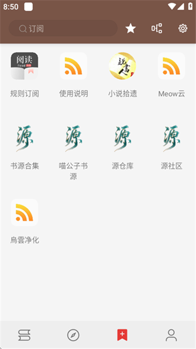 无邪阅读