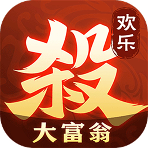 欢乐三国杀