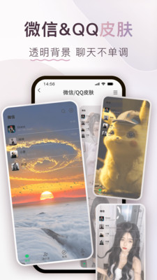colorful widget彩虹组件