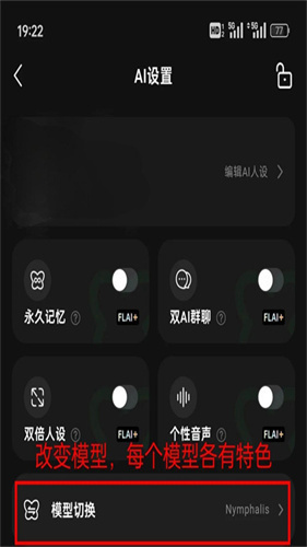flai专业版