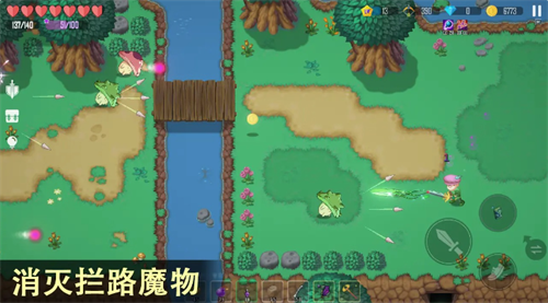 雨叶岛传说