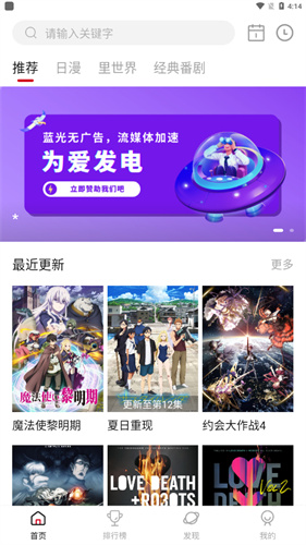 omofun最新版本