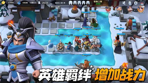 守塔不能停最新版