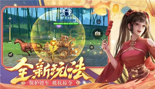 蜀门手游