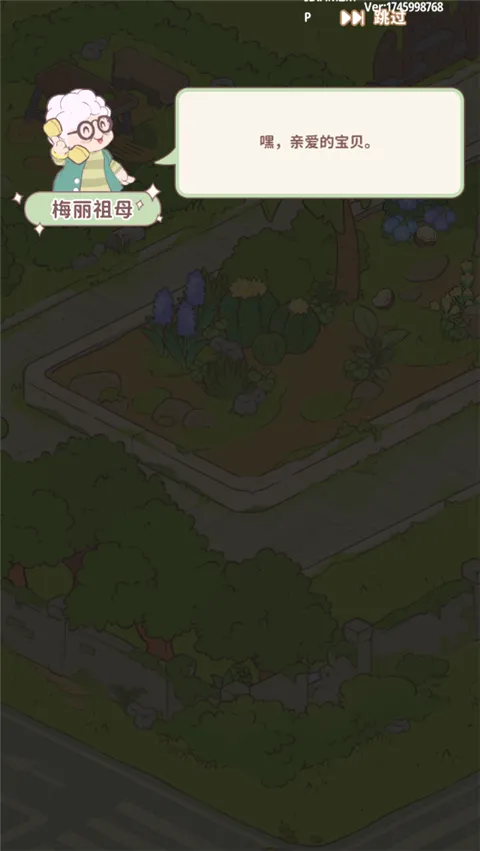 喵呜庄园2026最新版本 喵呜庄园2026最新版本