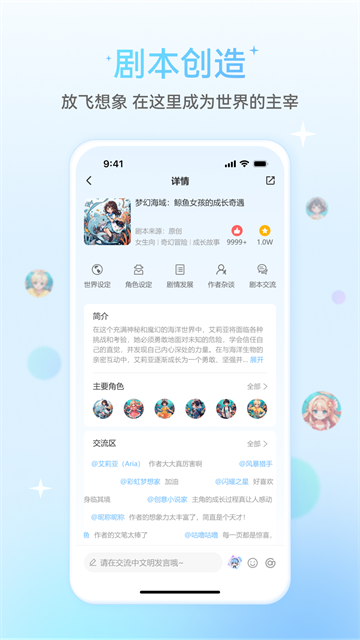 星次元