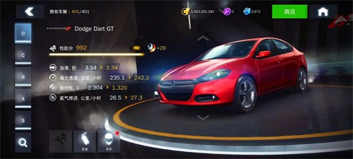 狂野飙车8老版本