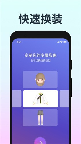音街旧版本安卓版