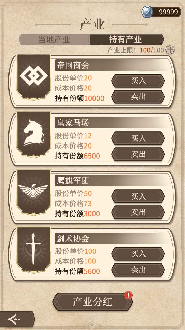 纷争法则大贸险正版 0.6.2安卓版