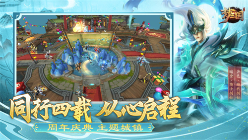 梦三国手游