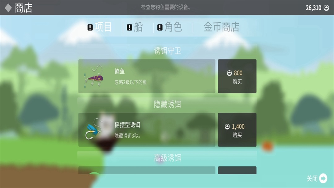 小猫钓鱼之龙王挑战最新版 1.0中文版