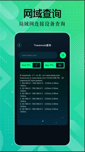 QNET黄金弱网
