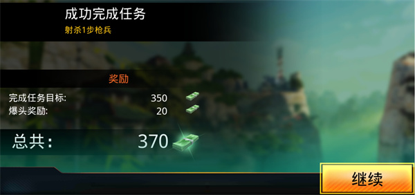 狙神荣耀官方版