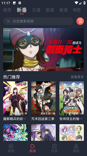 次元喵动漫窝