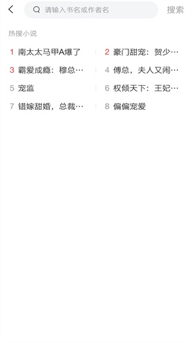 小书亭