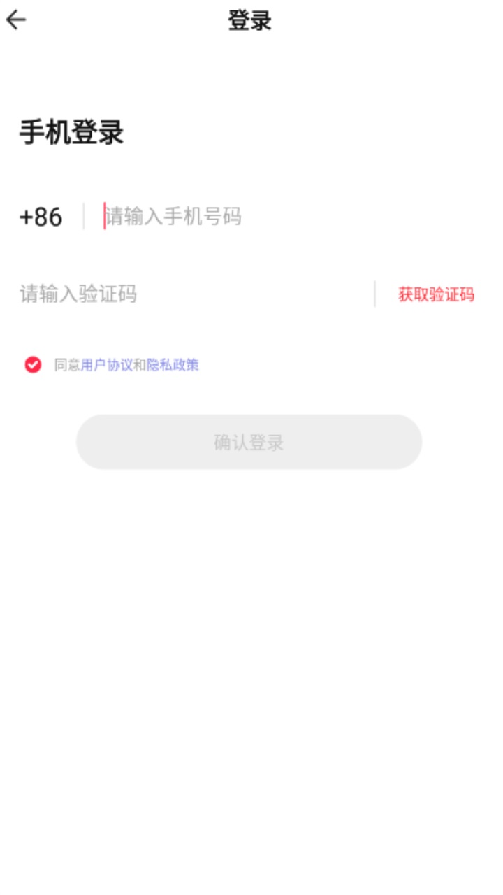 青青音乐最新版 1.6.4安卓版