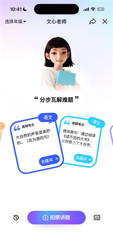 百度ai工具