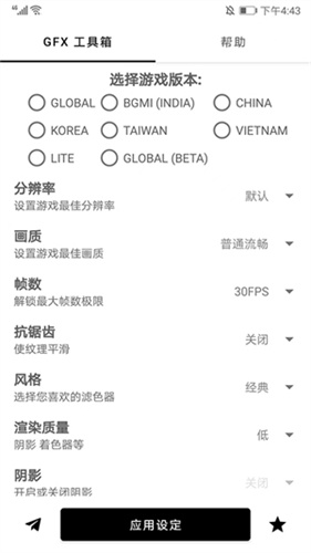 故来工具箱