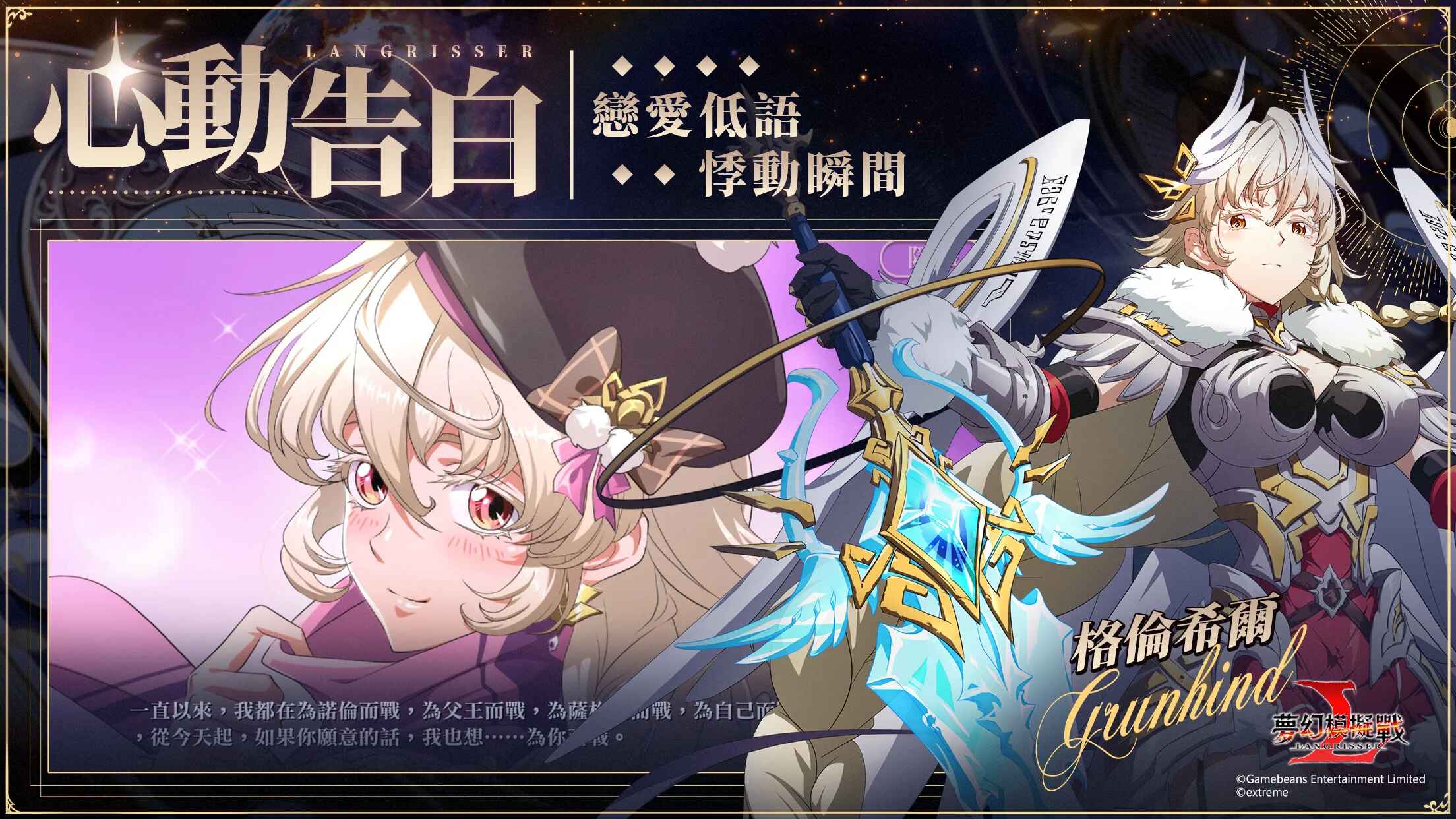 梦幻模拟战港台服最新版本 2.71.0安卓版