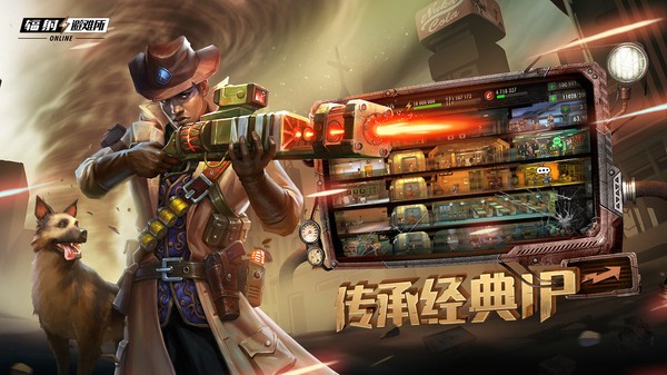 辐射避难所