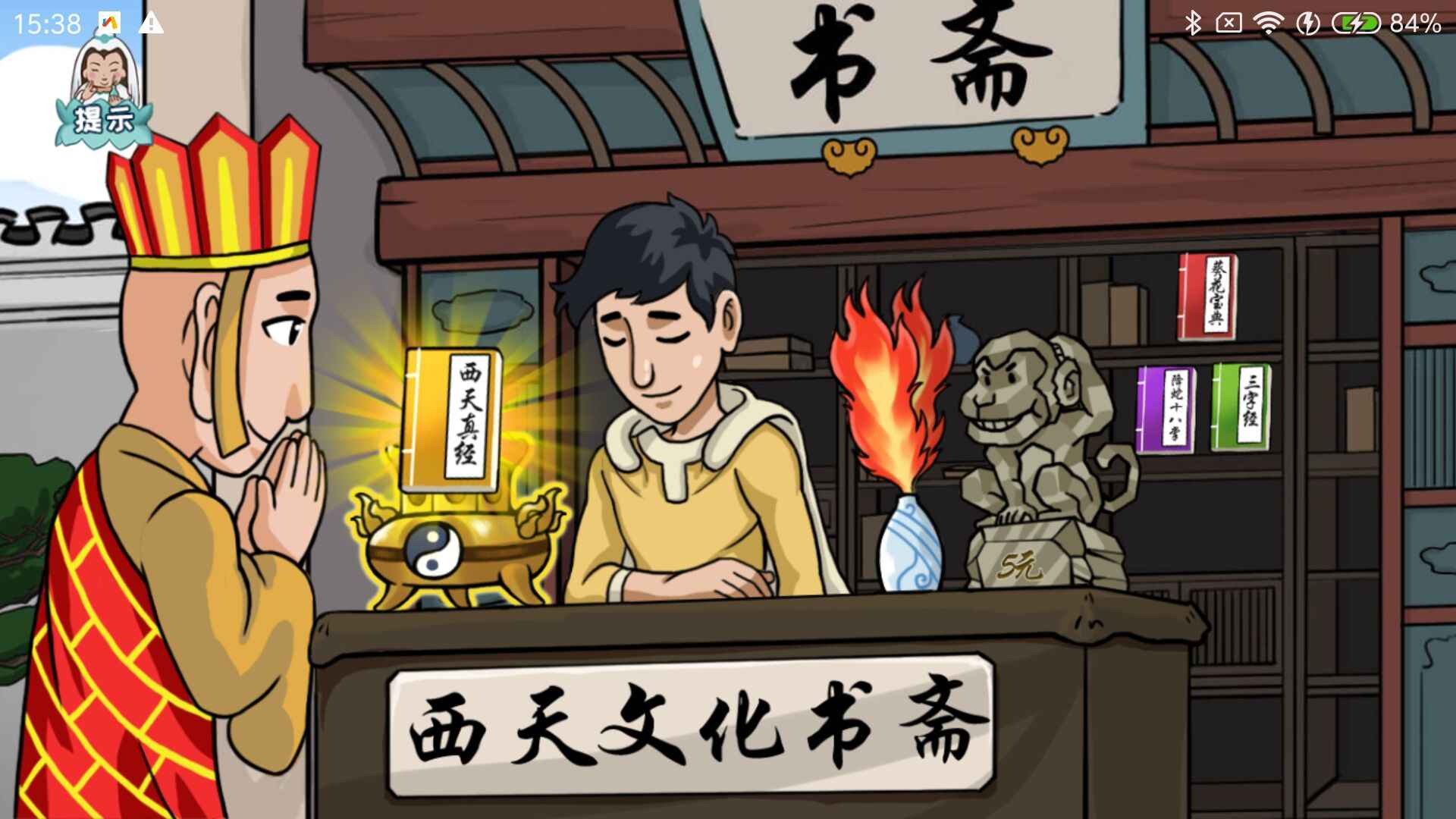 爆梗西游2022最新版 爆梗西游2022最新版
