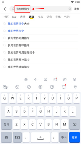 kk键盘输入法
