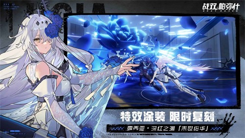 战双帕弥什九游版