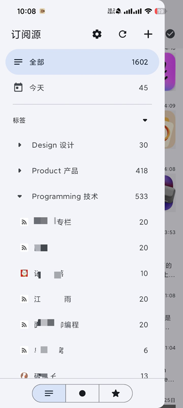 Capy Reader阅读器