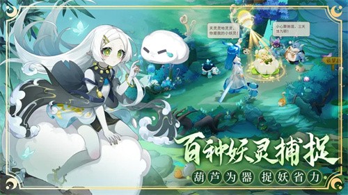 长安幻想b服