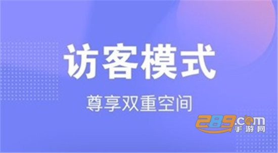 一秘相册app手机版 一秘相册app手机版