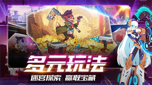 守望勇士