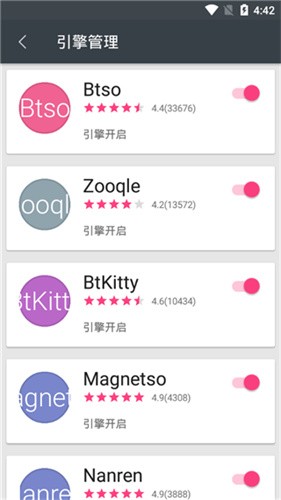 深度搜索最新版