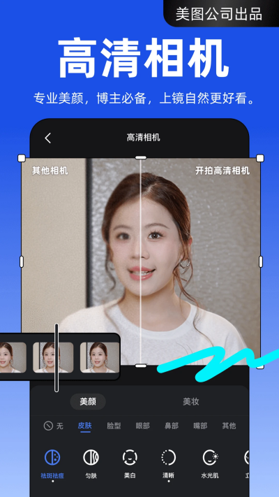 开拍