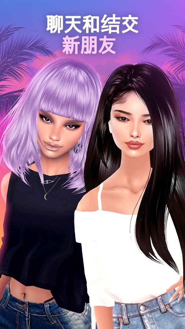 IMVU