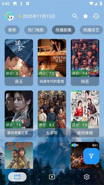 大海视频
