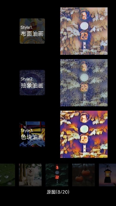 安兔兔ai评测