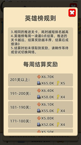 我功夫特牛最新版