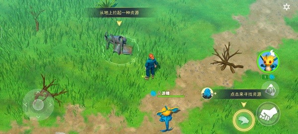 妖精生存最新版(Amikin Survival) 妖精生存最新版(Amikin Survival)