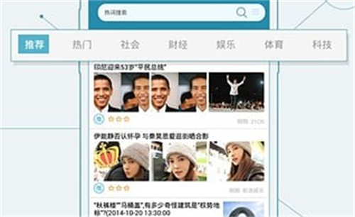宜搜搜索