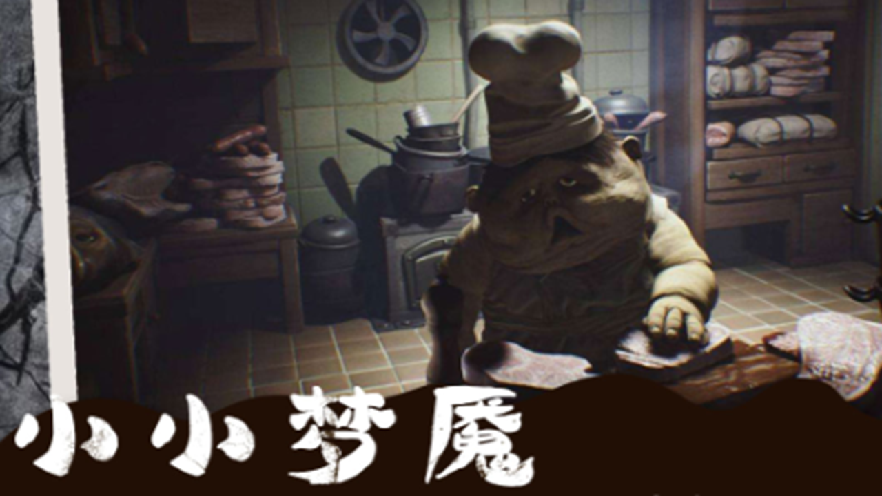 荒野废屋大逃脱 1.0.2安卓版