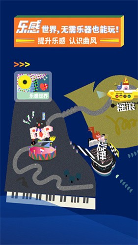 迷鹿音乐
