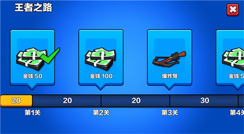 汽车大逃杀