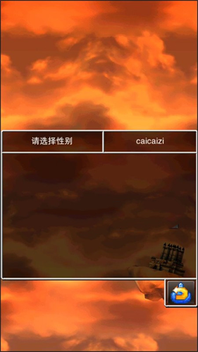 勇者斗恶龙4