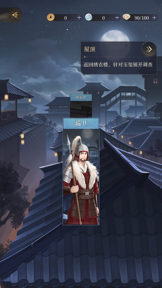 如鸢最新版本2024 如鸢最新版本2024
