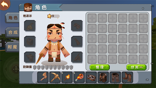迷你世界怀旧版