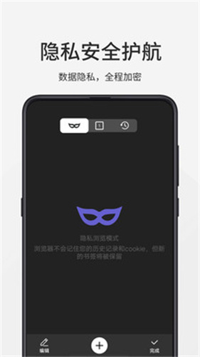 乐感浏览器旧版本