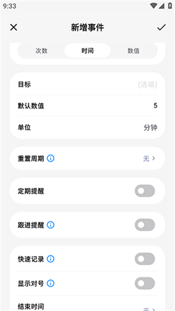 FastLog