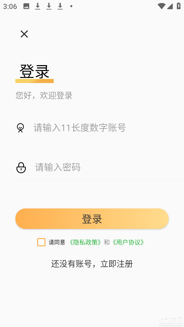 电子十字绣
