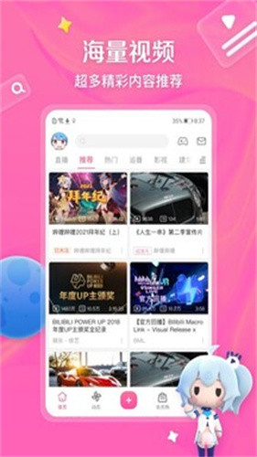 噼哩噼哩最新版